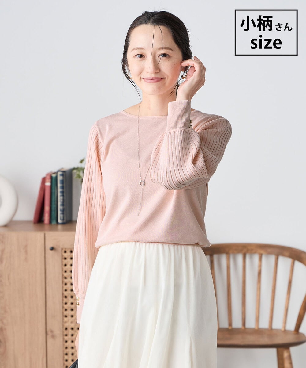 K3FED12044 a.v.v Elmi(アー・ヴェ・ヴェ) 【低身長サイズ】プリーツスリーブニット ピンク