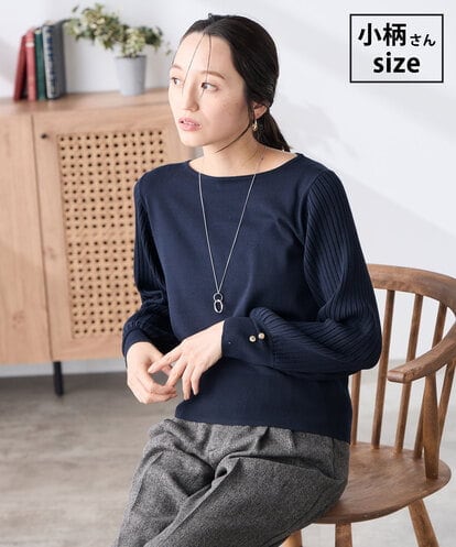 K3FED12044 a.v.v Elmi 【低身長サイズ】プリーツスリーブニット