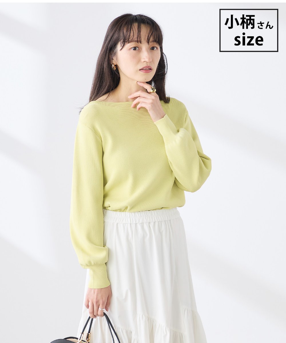 K3FED69039 a.v.v Elmi(アー・ヴェ・ヴェ) 【低身長サイズ】【WEB限定/洗える/UVカット】ボートネックパフスリーブニット ライトイエロー