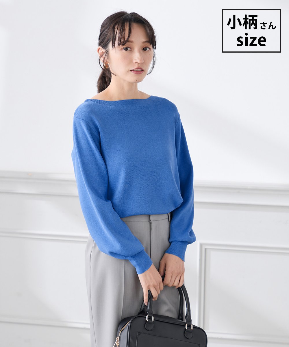 K3FED69039 a.v.v Elmi(アー・ヴェ・ヴェ) 【低身長サイズ】【WEB限定/洗える/UVカット】ボートネックパフスリーブニット ブルー