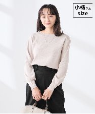 K3FED69039 a.v.v Elmi(アー・ヴェ・ヴェ) 【低身長サイズ】【WEB限定/洗える/UVカット】ボートネックパフスリーブニット グレージュ