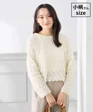 K3FFD06054 a.v.v Elmi(アー・ヴェ・ヴェ) 【低身長サイズ】透かし編みニットプルオーバー アイボリー