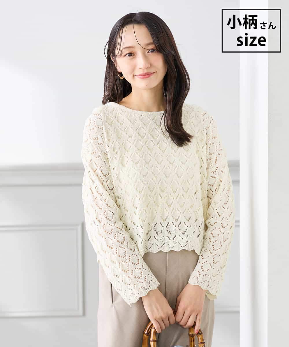 K3FFD06054 a.v.v Elmi(アー・ヴェ・ヴェ) 【低身長サイズ】透かし編みニットプルオーバー アイボリー