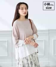 K3FFD18039 a.v.v Elmi(アー・ヴェ・ヴェ) 【低身長サイズ】バイカラーニット グレージュ×アイボリー