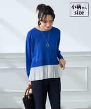 K3FFD23049 a.v.v Elmi(アー・ヴェ・ヴェ) 【低身長サイズ】プリーツペプラムニット ブルー