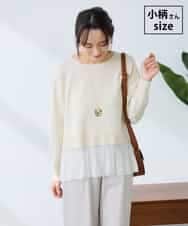 K3FFD23049 a.v.v Elmi(アー・ヴェ・ヴェ) 【低身長サイズ】プリーツペプラムニット オフホワイト