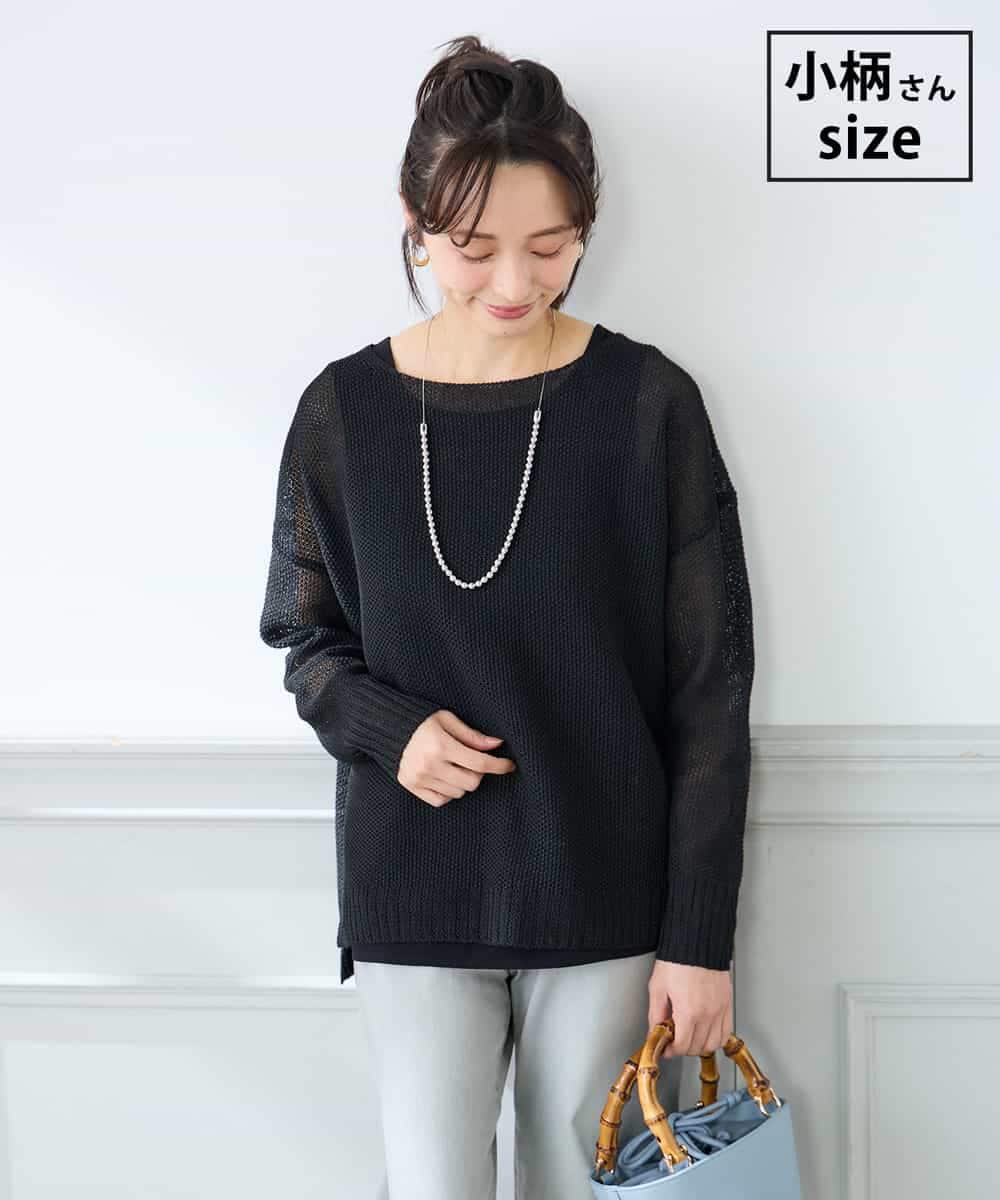 K3FFD24044 a.v.v Elmi(アー・ヴェ・ヴェ) 【低身長サイズ】ペーパーライクヤーンニット ブラック