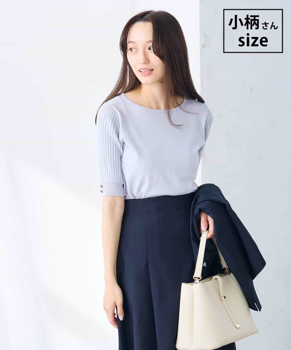 K3FGD12044 a.v.v Elmi(アー・ヴェ・ヴェ) 【低身長サイズ】プリーツスリーブサマーニット【接触冷感/UVカット】 ライトグレー