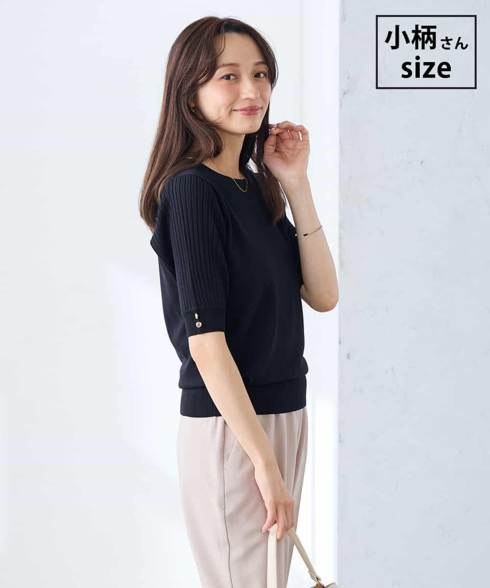 K3FGD12044 a.v.v Elmi(アー・ヴェ・ヴェ) 【低身長サイズ】プリーツスリーブサマーニット【接触冷感/UVカット】 ブラック