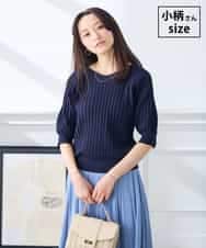 K3FGD15044 a.v.v Elmi(アー・ヴェ・ヴェ) 【低身長サイズ】プリーツライクサマーニット ネイビー