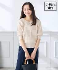 K3FGD15044 a.v.v Elmi(アー・ヴェ・ヴェ) 【低身長サイズ】プリーツライクサマーニット オフホワイト