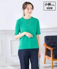 K3FGD20039 a.v.v Elmi(アー・ヴェ・ヴェ) 【低身長サイズ】ハーフスリーブクルーネックサマーニット【洗える/接触冷感/UVカット】 グリーン