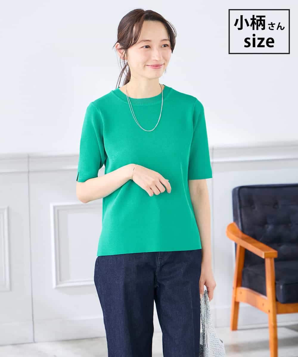 K3FGD20039 a.v.v Elmi(アー・ヴェ・ヴェ) 【低身長サイズ】ハーフスリーブクルーネックサマーニット【洗える/接触冷感/UVカット】 グリーン