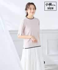 K3FGD20039 a.v.v Elmi(アー・ヴェ・ヴェ) 【低身長サイズ】ハーフスリーブクルーネックサマーニット【洗える/接触冷感/UVカット】 グレージュ