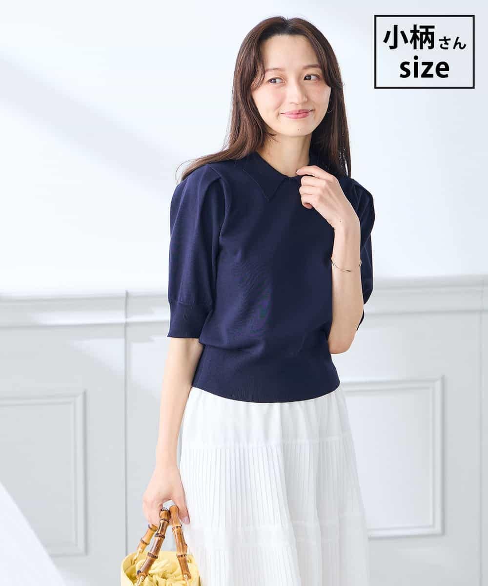 K3FGD30049 a.v.v Elmi(アー・ヴェ・ヴェ) 【低身長サイズ】襟付きサマーニット ネイビー