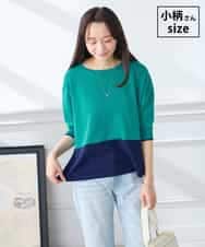 K3FGD33039 a.v.v Elmi(アー・ヴェ・ヴェ) 【低身長サイズ/洗える/UVカット】バイカラーポンチョチュニック グリーン