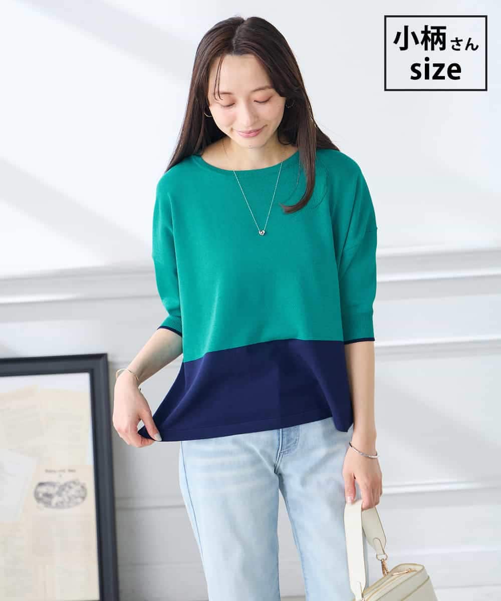 K3FGD33039 a.v.v Elmi(アー・ヴェ・ヴェ) 【低身長サイズ/洗える/UVカット】バイカラーポンチョチュニック グリーン