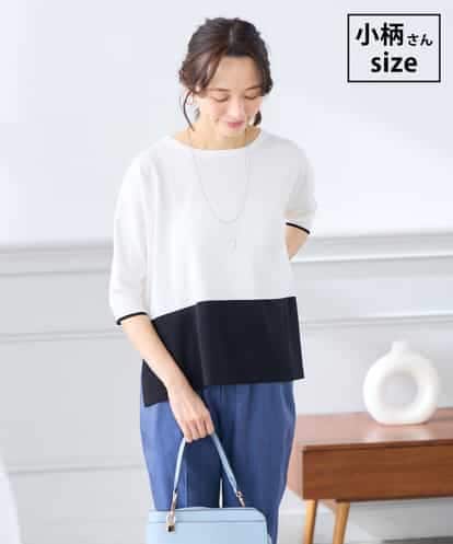 K3FGD33039 a.v.v Elmi 【低身長サイズ/洗える/UVカット】バイカラーポンチョチュニック