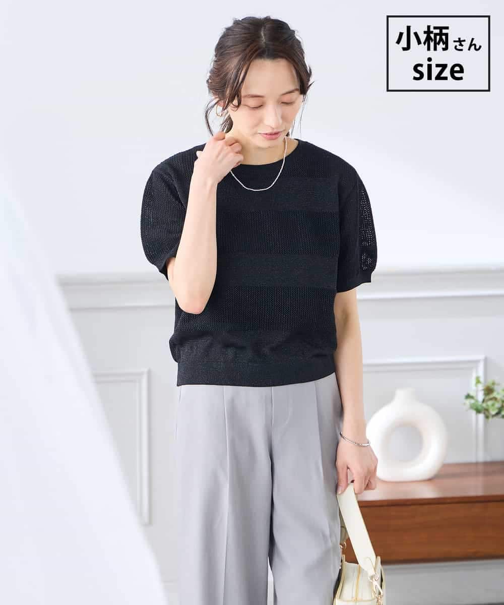 K3FGD34049 a.v.v Elmi(アー・ヴェ・ヴェ) 【低身長サイズ】ラメッシュボーダープルオーバー ブラック