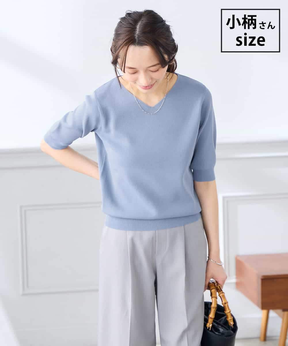 K3FGD59039 a.v.v Elmi(アー・ヴェ・ヴェ) 【低身長サイズ】ハーフスリーブVネックサマーニット【洗える/接触冷感/UVカット】 ブルー