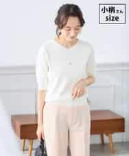 K3FGD59039 a.v.v Elmi(アー・ヴェ・ヴェ) 【低身長サイズ】ハーフスリーブVネックサマーニット【洗える/接触冷感/UVカット】 ホワイト