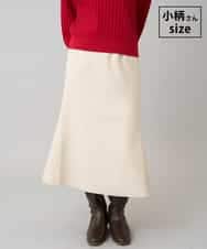 K3HBD15059 a.v.v Elmi(アー・ヴェ・ヴェ) 【低身長サイズ】ウールライクジャージマーメイドスカート【洗える/ストレッチ】 ベージュ