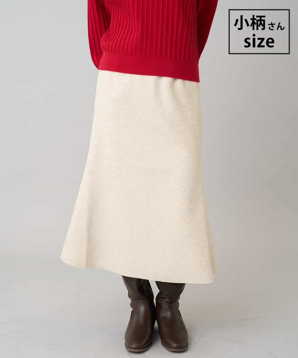 K3HBD15059 a.v.v Elmi(アー・ヴェ・ヴェ) 【低身長サイズ】ウールライクジャージマーメイドスカート【洗える/ストレッチ】 ベージュ