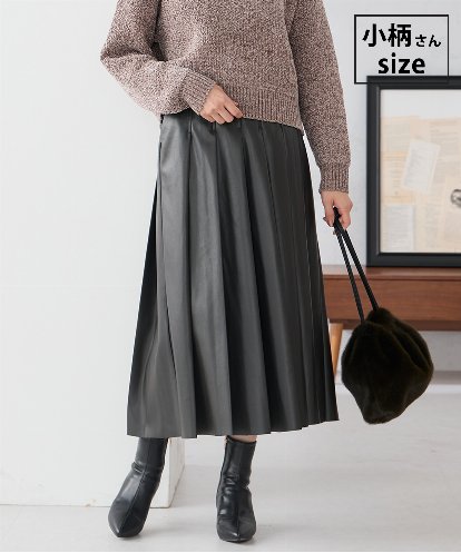 K3HBD18069 a.v.v Elmi 【低身長サイズ】レザープリーツスカート【洗える】