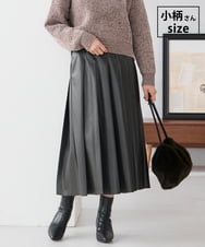 K3HBD18069 a.v.v Elmi(アー・ヴェ・ヴェ) 【低身長サイズ】レザープリーツスカート【洗える】 ダークグレー