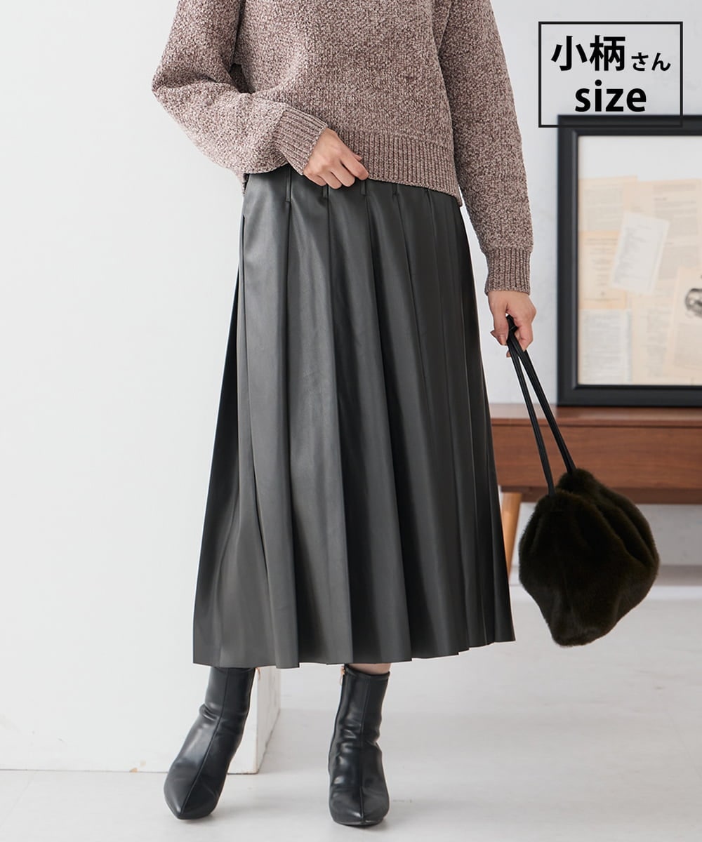 K3HBD18069 a.v.v Elmi(アー・ヴェ・ヴェ) 【低身長サイズ】レザープリーツスカート【洗える】 ダークグレー