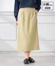 K3HDD10054 a.v.v Elmi(アー・ヴェ・ヴェ) 【低身長サイズ】【洗える】ストレッチナロースカート くすみライトイエロー