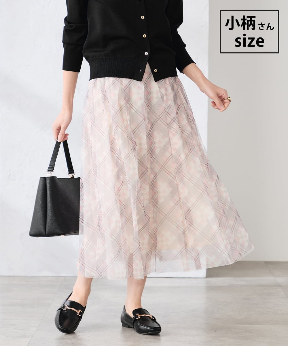 K3HDD23064 a.v.v Elmi(アー・ヴェ・ヴェ) 【低身長サイズ】チェック柄チュールスカート ベージュ