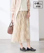 K3HDD23064 a.v.v Elmi(アー・ヴェ・ヴェ) 【低身長サイズ】チェック柄チュールスカート ライトイエロー