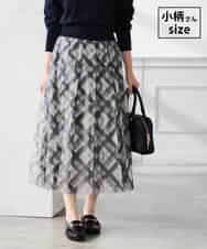 K3HDD23064 a.v.v Elmi(アー・ヴェ・ヴェ) 【低身長サイズ】チェック柄チュールスカート ベージュ