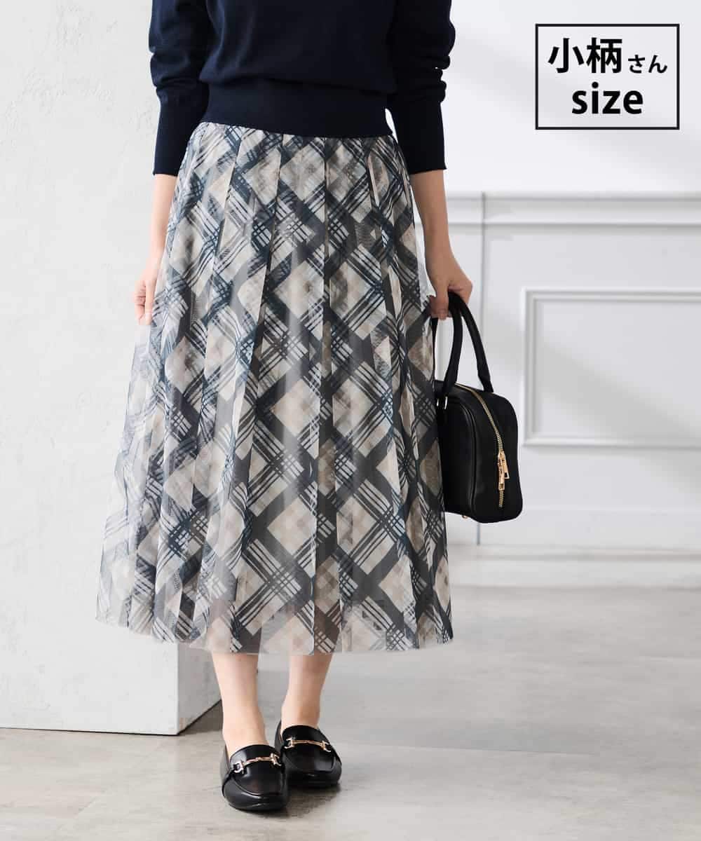 K3HDD23064 a.v.v Elmi(アー・ヴェ・ヴェ) 【低身長サイズ】チェック柄チュールスカート ベージュ