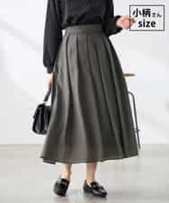 K3HGD06059 a.v.v Elmi(アー・ヴェ・ヴェ) 【低身長サイズ】シアーフレアスカート ダークグレー