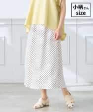 K3HGD24054 a.v.v Elmi(アー・ヴェ・ヴェ) 【低身長サイズ/マシンウォッシャブル】ソフトマーメイドサテンスカート ホワイト