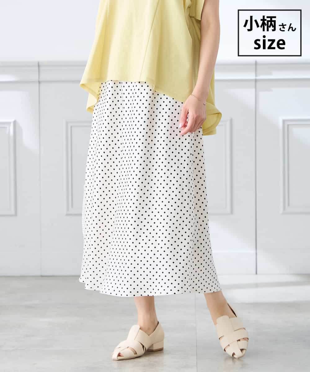 K3HGD24054 a.v.v Elmi(アー・ヴェ・ヴェ) 【低身長サイズ/マシンウォッシャブル】ソフトマーメイドサテンスカート ホワイト