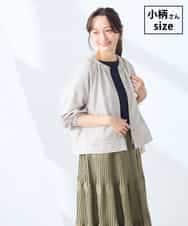 K3JFD02089 a.v.v Elmi(アー・ヴェ・ヴェ) 【低身長サイズ/接触冷感/UVカット】リネンライクノーカラージップブルゾン【セットアップ対応/アンチピリング】 グレージュ