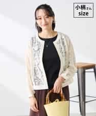 K3JGD15089 a.v.v Elmi(アー・ヴェ・ヴェ) 【低身長サイズ】ノーカラーレースブルゾン アイボリー