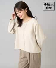 K3KBD48059 a.v.v Elmi(アー・ヴェ・ヴェ) 【低身長サイズ】ウールライクジャージプルオーバー【洗える/ストレッチ】 ベージュ