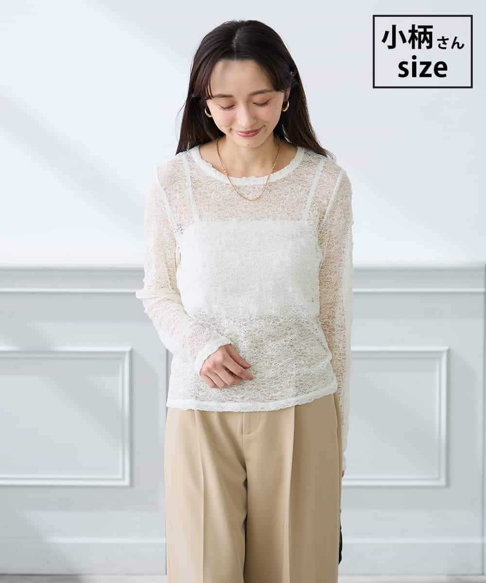 K3KED04029 a.v.v Elmi(アー・ヴェ・ヴェ) 【低身長サイズ】ストレッチレーストップス アイボリー