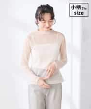 K3KED07029 a.v.v Elmi(アー・ヴェ・ヴェ) 【低身長サイズ】シャイニーシアーハイネックカットソー アイボリー