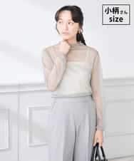 K3KED07029 a.v.v Elmi(アー・ヴェ・ヴェ) 【低身長サイズ】シャイニーシアーハイネックカットソー グレー