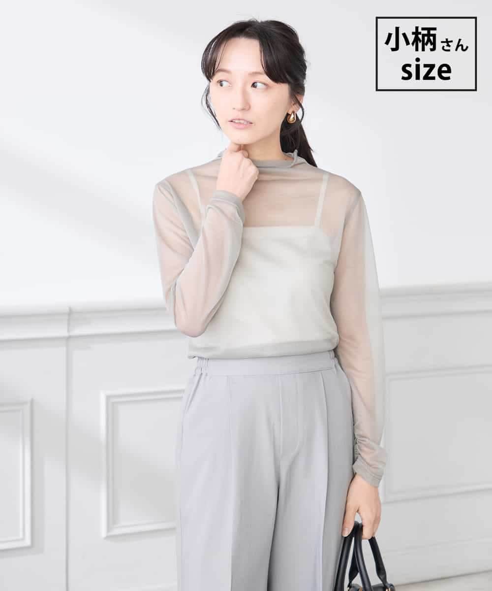 K3KED07029 a.v.v Elmi(アー・ヴェ・ヴェ) 【低身長サイズ】シャイニーシアーハイネックカットソー グレー