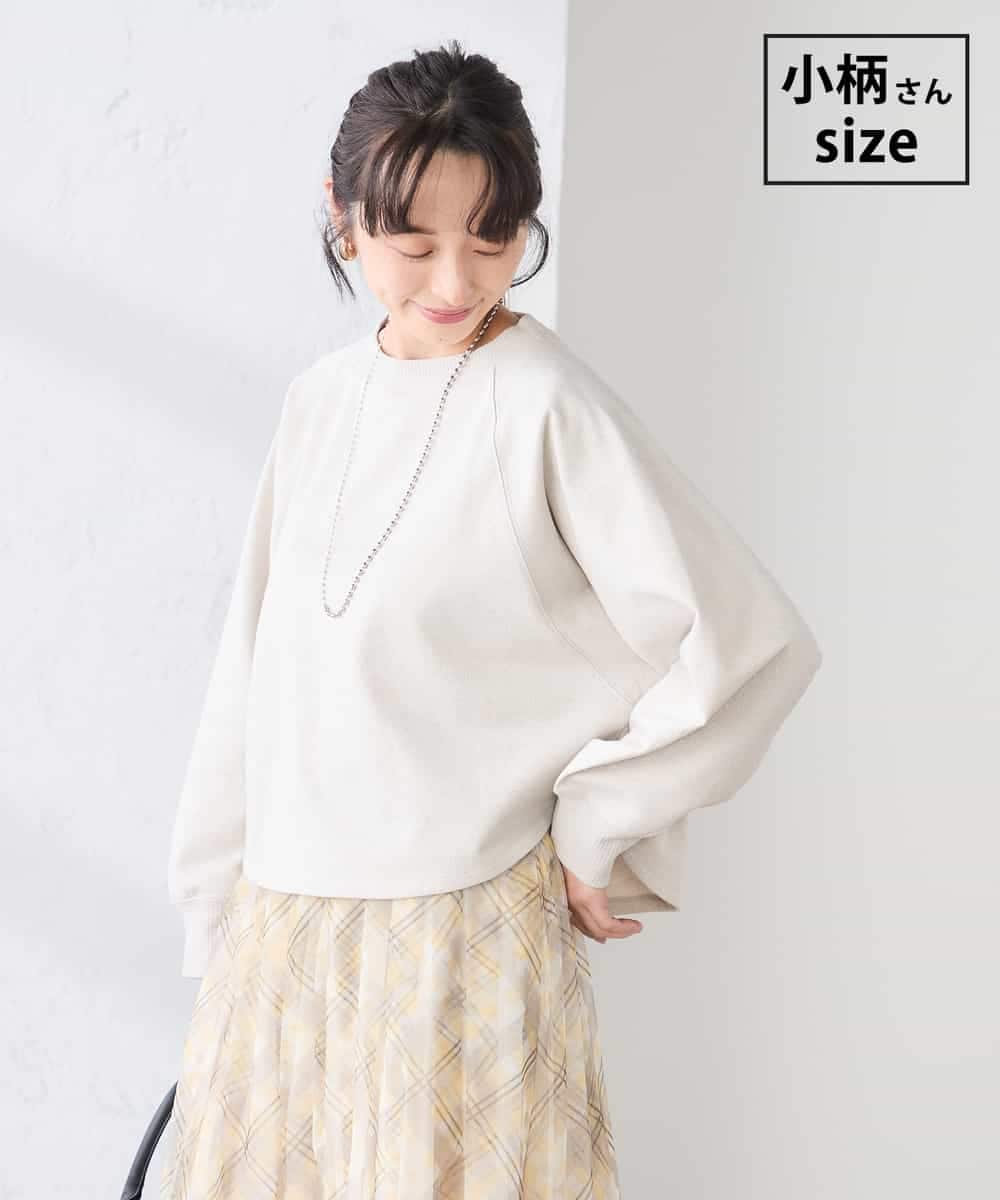 K3KED14044 a.v.v Elmi(アー・ヴェ・ヴェ) 【低身長サイズ】ラメ裏毛ドルマンスウェット グレージュ