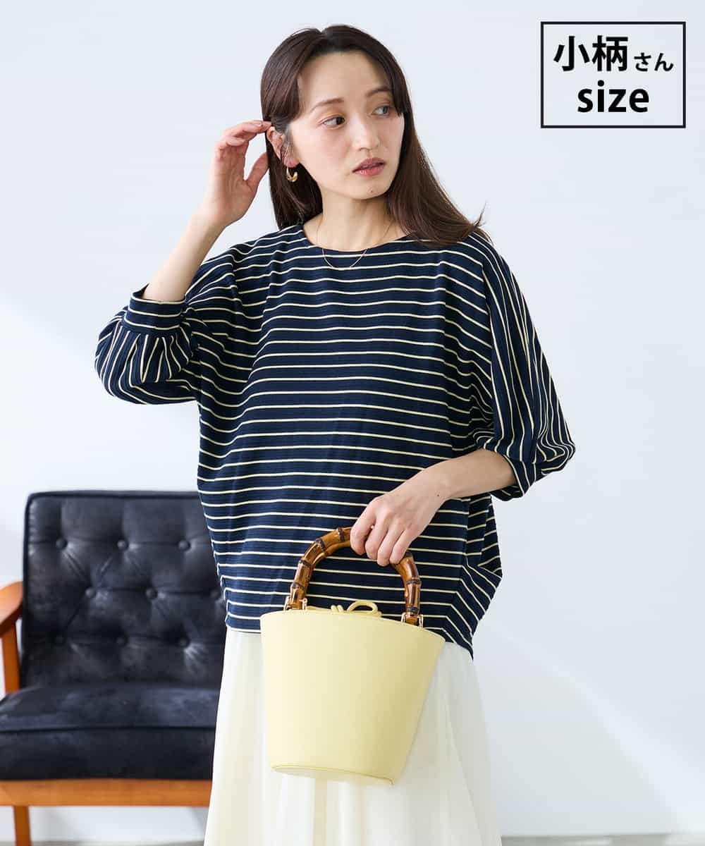 K3KFD03039 a.v.v Elmi(アー・ヴェ・ヴェ) 【低身長サイズ】ボーダードルマントップス ブルー