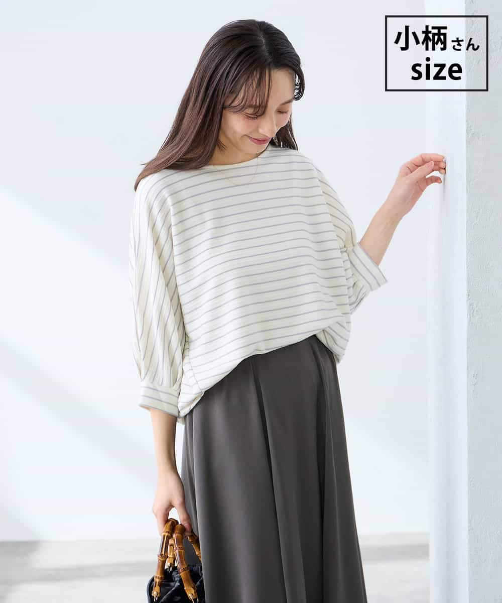 K3KFD03039 a.v.v Elmi(アー・ヴェ・ヴェ) 【低身長サイズ】ボーダードルマントップス アイボリー