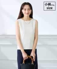 K3KGD01024 a.v.v Elmi(アー・ヴェ・ヴェ) 【低身長サイズ】ベーシックテレコタンクトップ ホワイト
