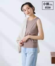 K3KGD08019 a.v.v Elmi(アー・ヴェ・ヴェ) 【低身長サイズ】【前後2WAY】ラメタンクトップ ベージュ